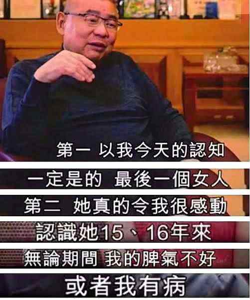 刘銮雄更爱李嘉欣还是蔡少芬,刘銮雄对女人有多舍得花钱