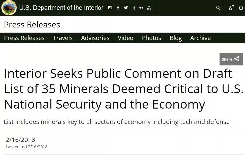 2019年新矿有哪些,2019年国产矿