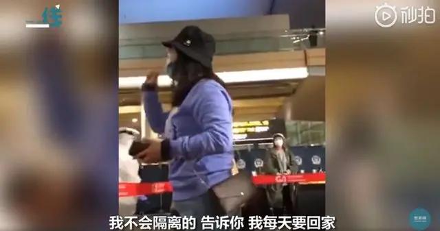 4名外国人涉嫌违反北京疫情防控政策，不准入境