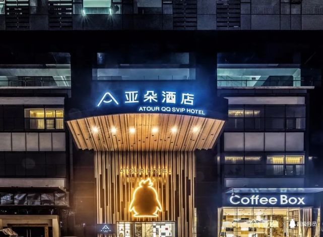 亚朵酒店和怒江的故事,亚朵酒店与怒江关系