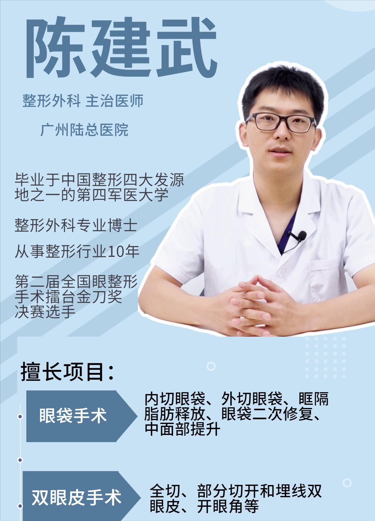 做完眼袋手术有淤青发黑怎么回事,做完眼袋手术有淤青图片
