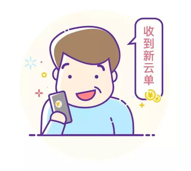 电商小程序怎么做收益,用小程序开店