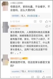 郴州大头娃娃,郴州大头娃娃事件真实原因