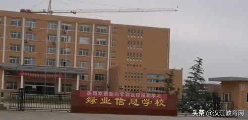 河南幼师中专学校前十排名,河南公办中专技校排名前十名