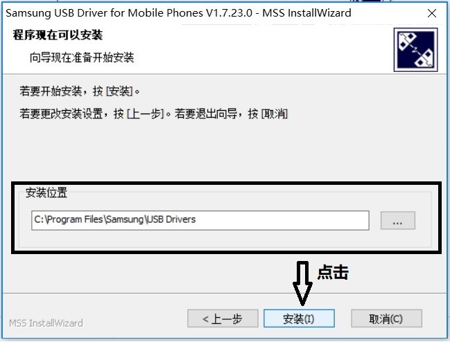 三星s8韩版刷国行系统教程,三星s8+美版刷国行系统