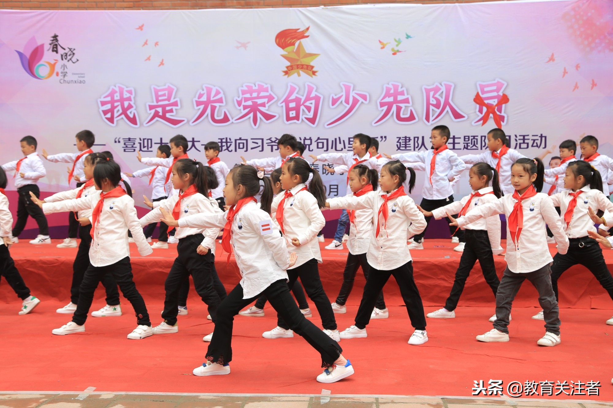 郑州市管城回族区春晓小学介绍,郑州市管城回族区春晓小学电话