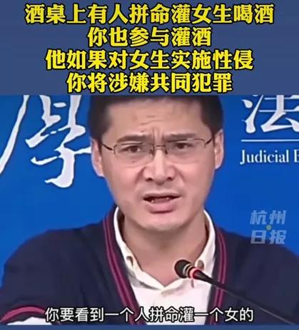 又一起灌酒、猥亵、迷奸事件！单亲妈妈，决战滴滴