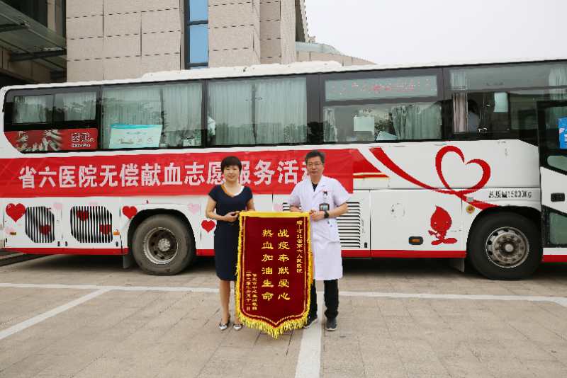 石家庄无偿献血4000毫升,河北无偿献血官网