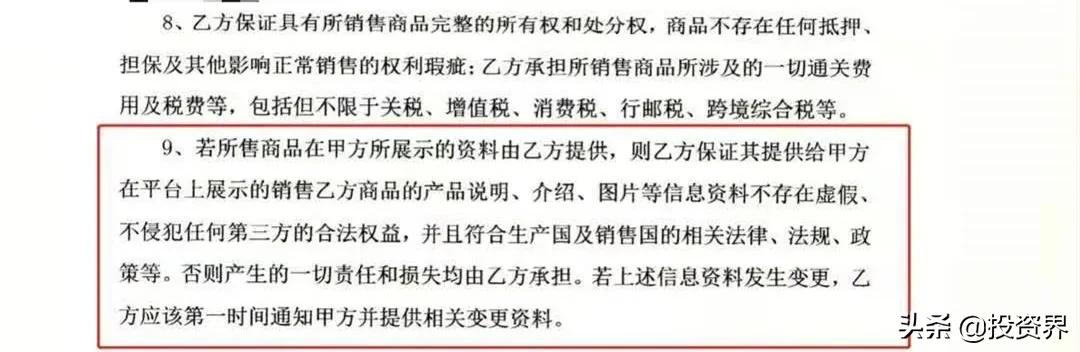 辛巴带货破12亿完整视频,辛巴带货金额