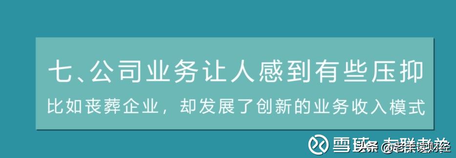 彼得林奇选股十三法则,彼得林奇选股法精髓