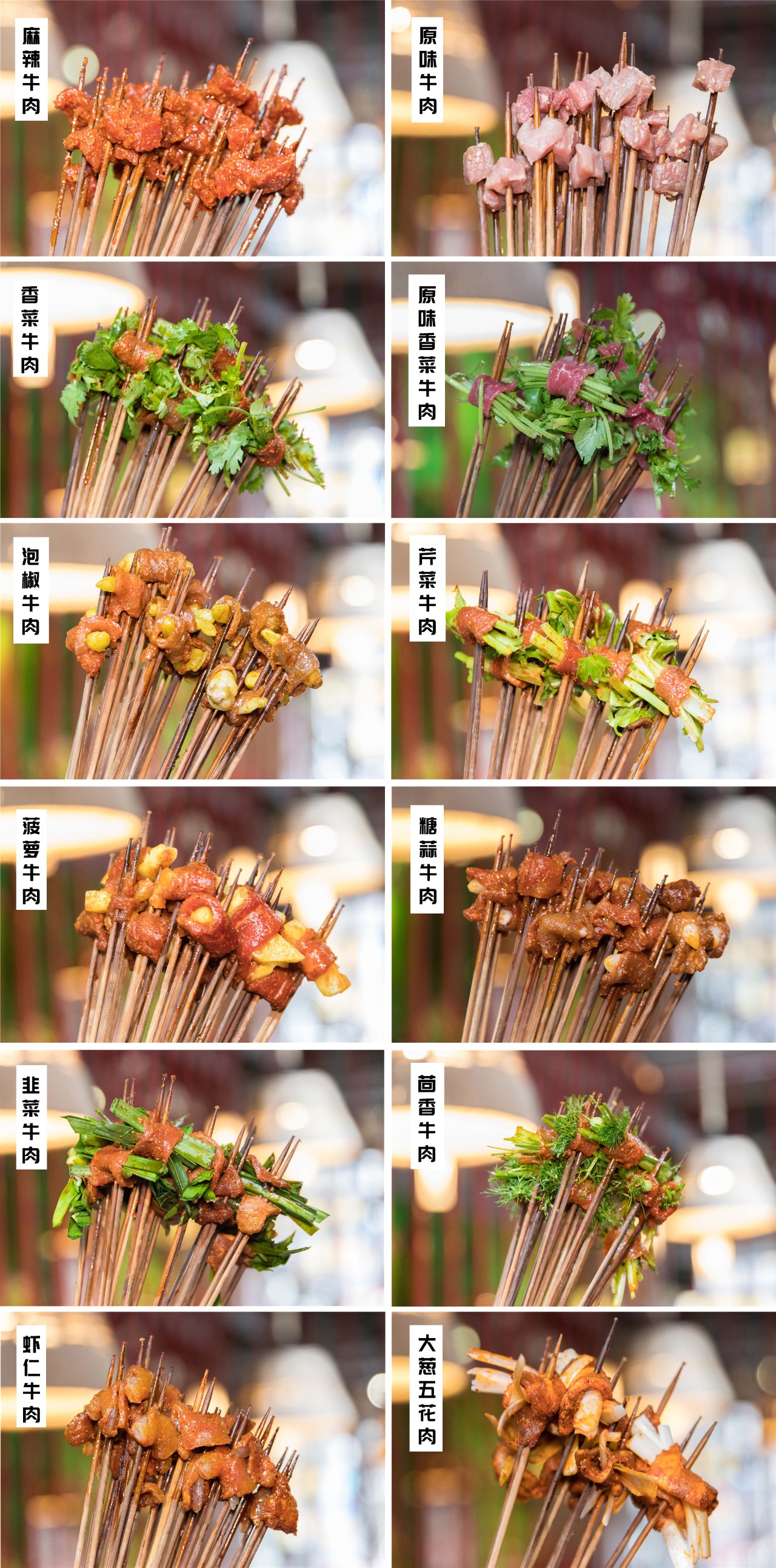 回头客小郡肝,小郡肝串串香引爆潮流