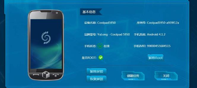 安卓手机忘记密码怎么解锁vivox9,安卓手机忘记密码怎么解锁coolpad