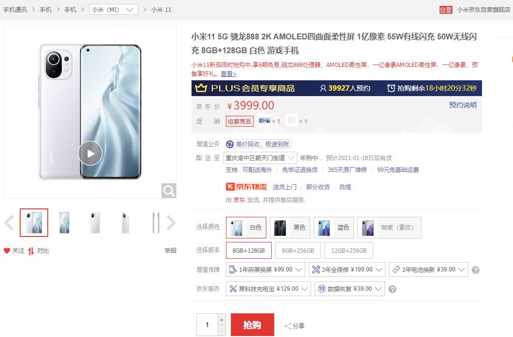 现在还适合入手小米11吗,小米11建议入手时间