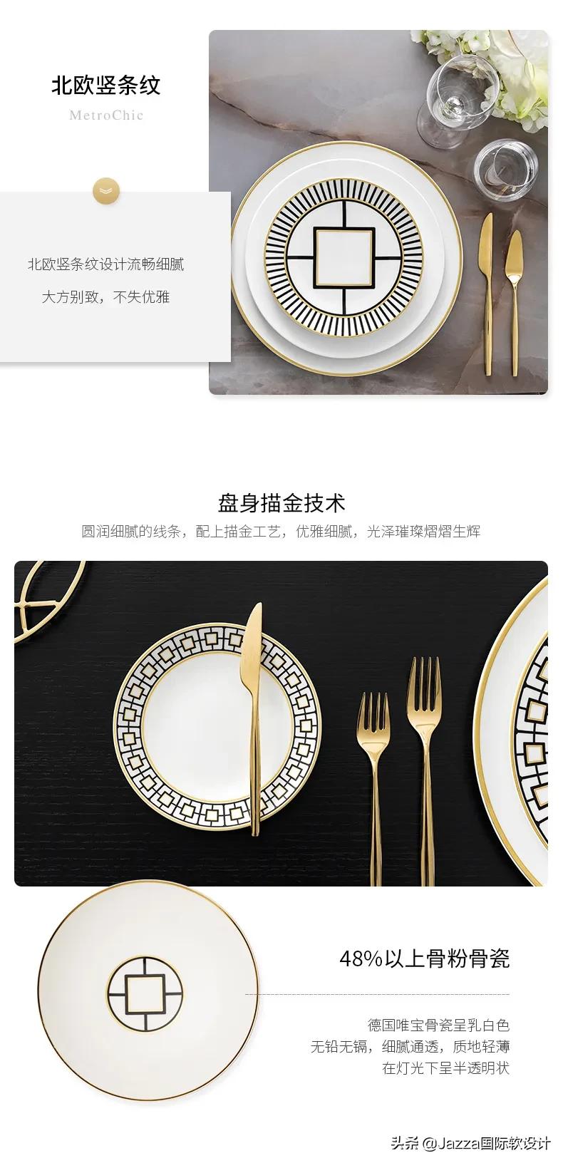 villeroyboch餐具贵吗,villeroyboch品牌