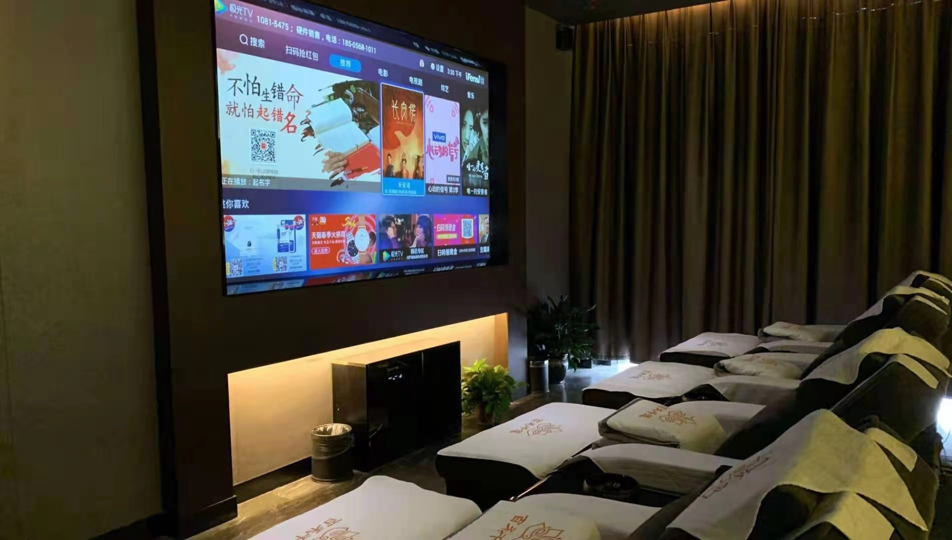 百禾千莲足道spa馆龙江店,百禾千莲足道spa体验馆河西大街店