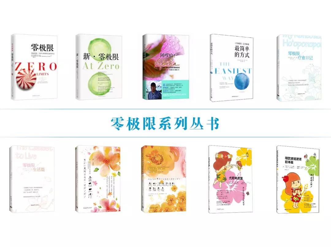 刘丰老师免费课程,零极限刘丰解读