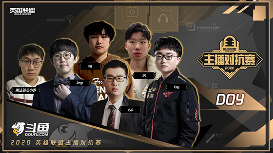 lol德玛西亚诺克萨斯对抗赛,lol德玛西亚杯冬季赛哪里直播