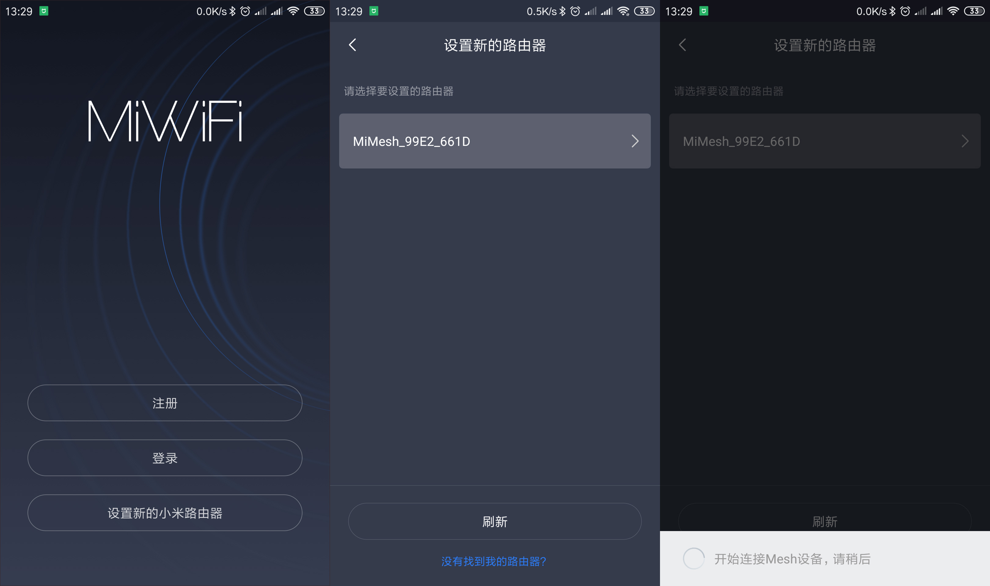 小米和华为mesh路由器对比评测,360mesh路由器和小米mesh路由器