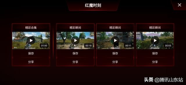 红魔3测评使命召唤,红魔3s御风超神