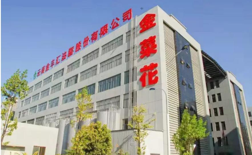 云南金丰汇油脂：打造高原特色菜籽油