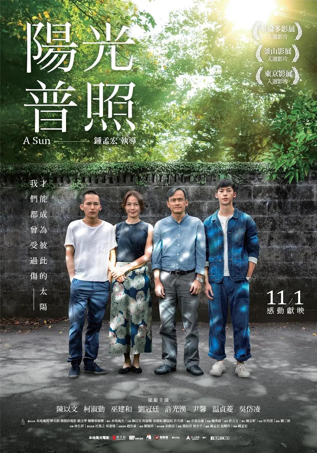f4重聚跨年,f4重聚