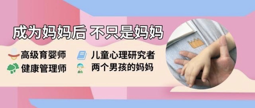 养孩子打怪升级,养娃升级打怪