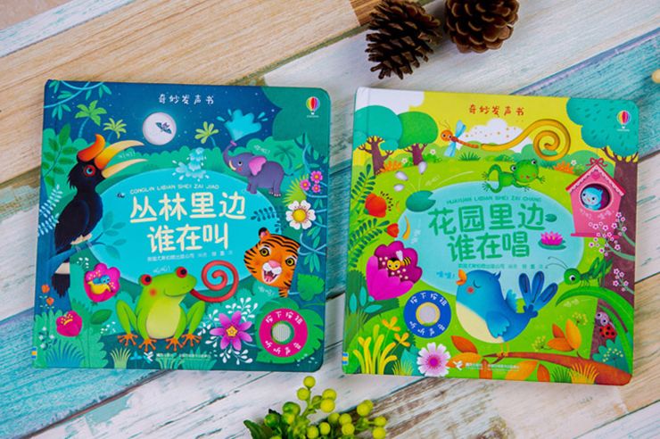 0-3岁儿童启蒙书推荐,0-3岁幼儿必读的书籍