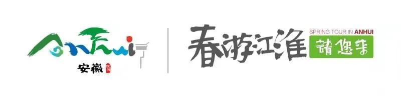 齐云山沉浸式复古游圈粉游客,五一旅游齐云山