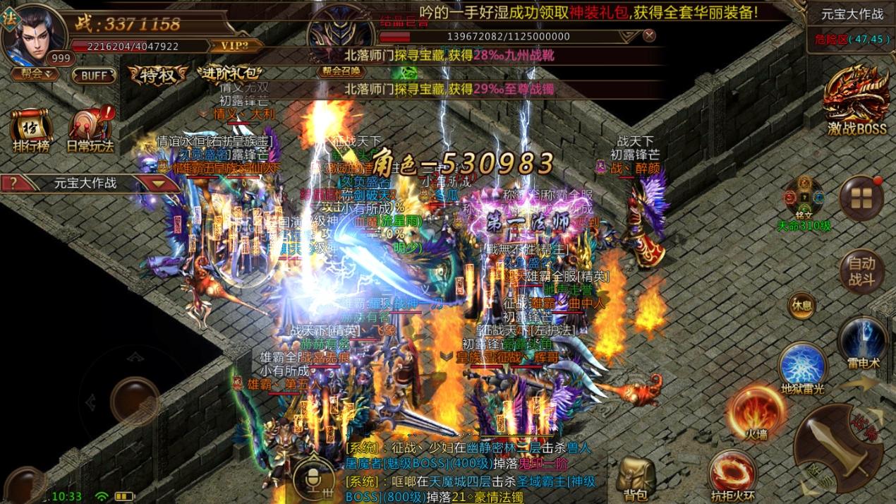 盛大官方授权复古三工作传奇,盛大热血复古传奇手游