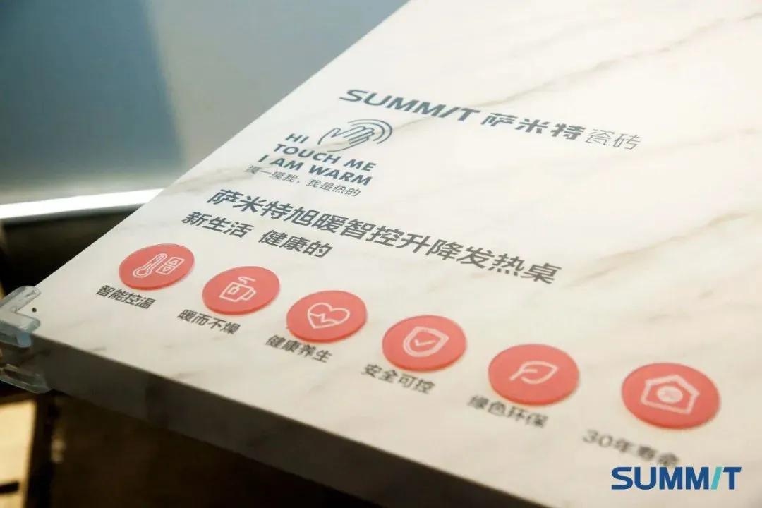 新明珠瓷砖旗下品牌,2023年十大一线品牌瓷砖