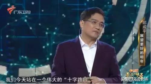 郎咸平回应中国产品,郎咸平谈制造业升级