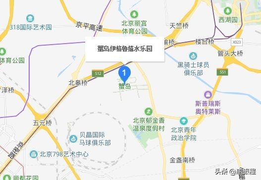 北京蟹岛水上乐园推荐大全,北京蟹岛水乐园门票价格