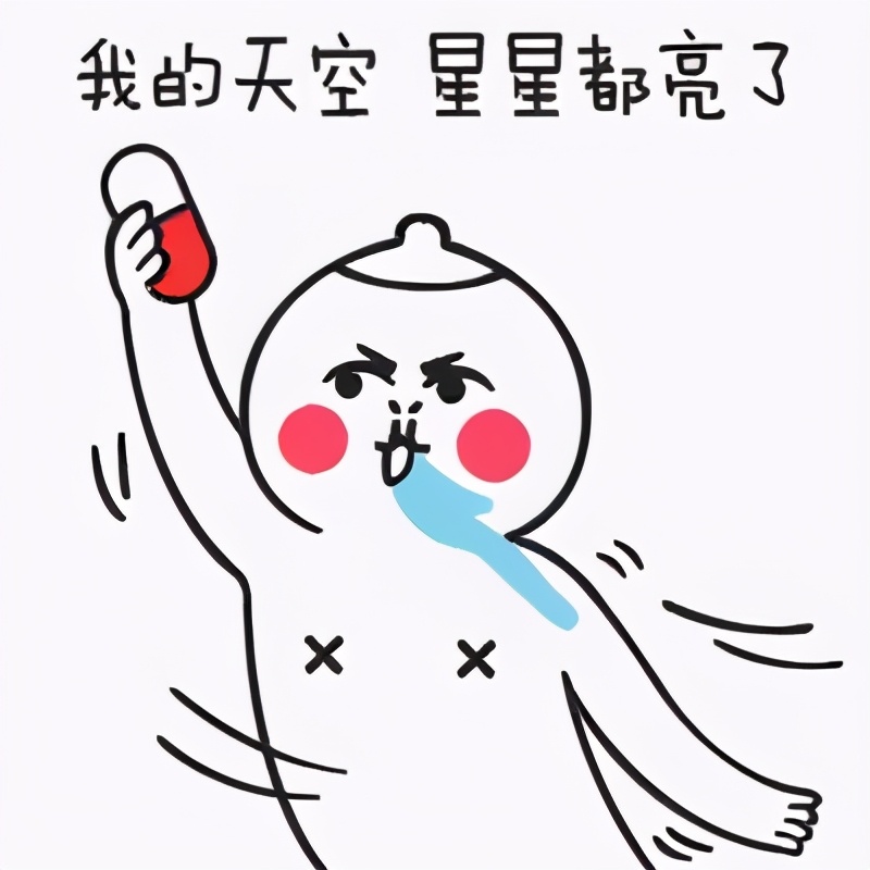 失眠抑郁的经典方子,治疗精神紧张失眠的药物