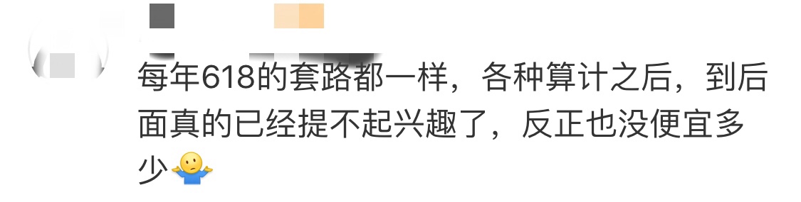 618大变样，猫拼狗成了！拼多多强势入局，躺赢的竟然是消费者
