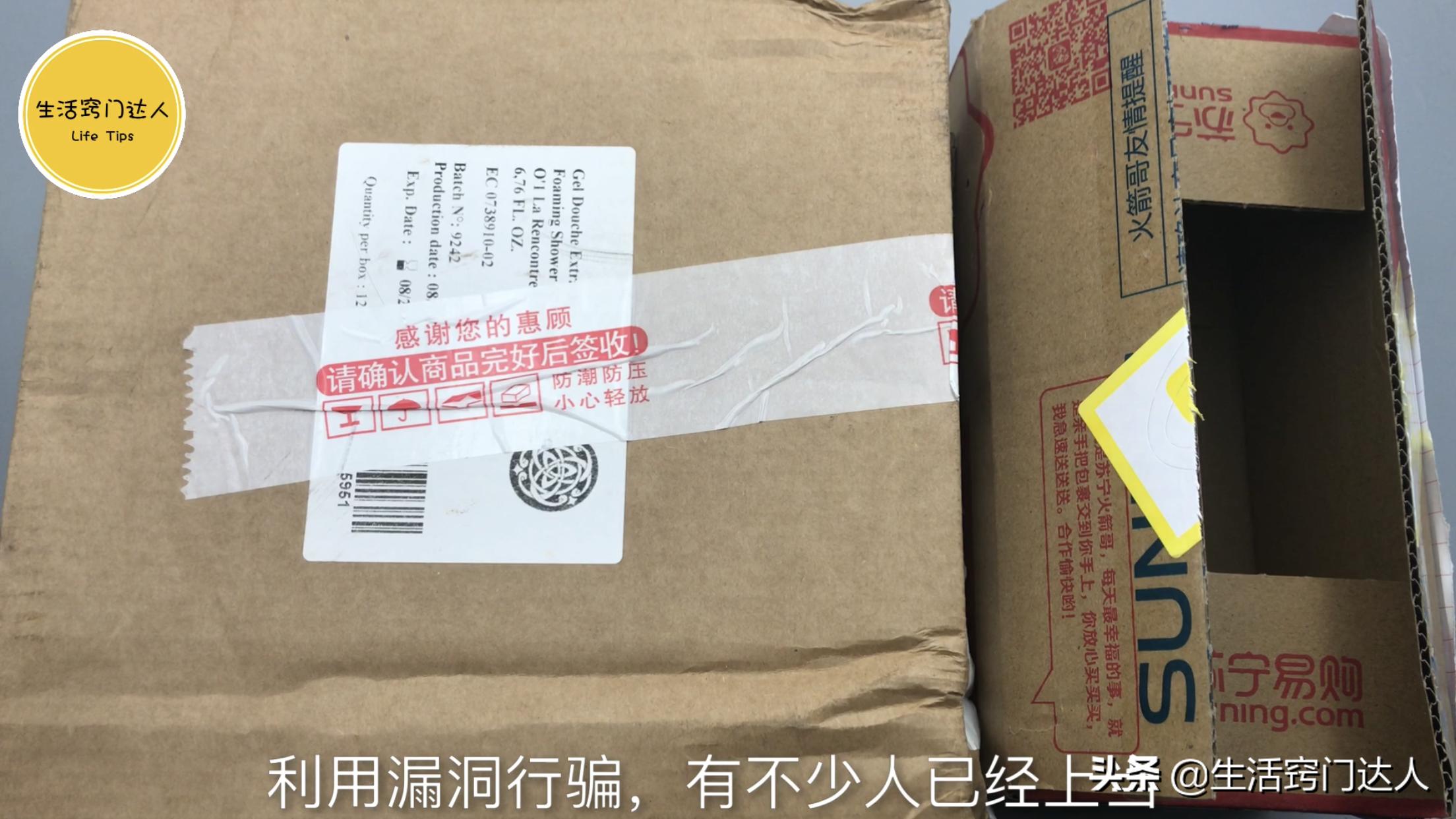 怎么签收快递在哪签字,怎么签收别人寄的快递