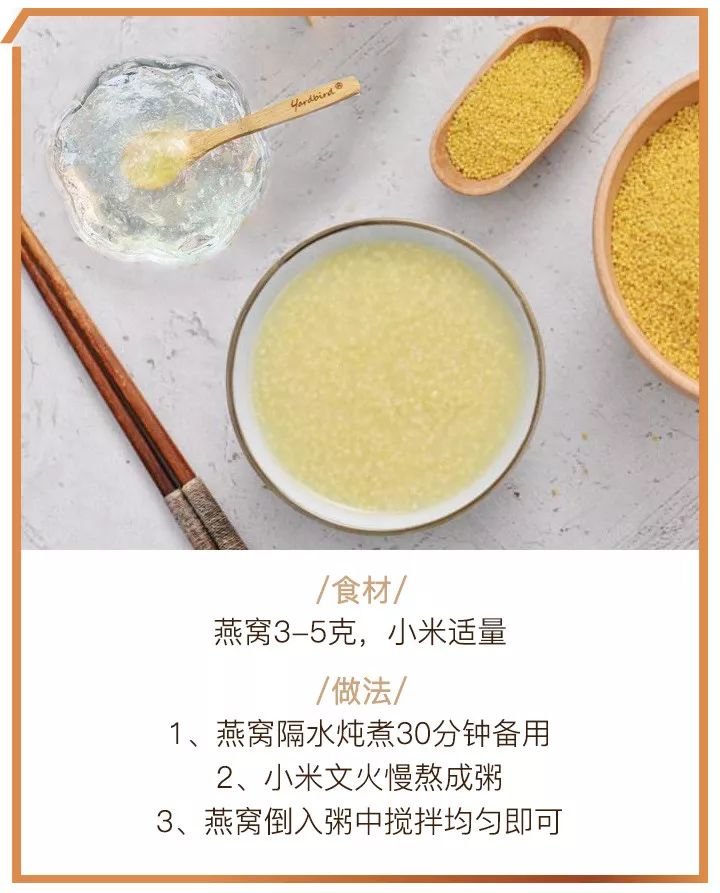 优德名品汇--养颜健体，当选印尼原盏进口燕窝