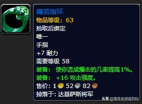 tbc怀旧服盗贼pve战斗剑天赋,魔兽世界怀旧服盗贼pvp视频