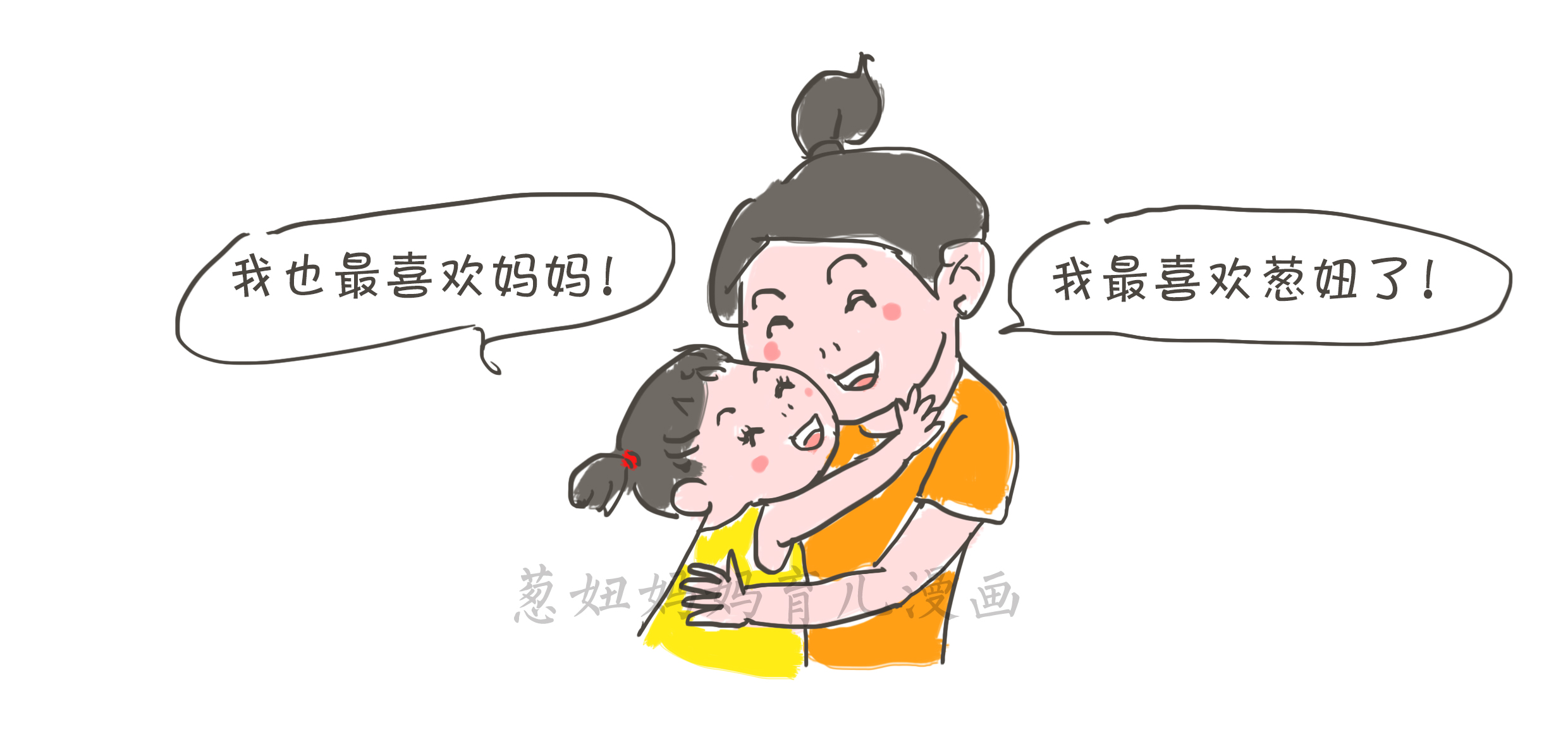 哪吒和敖丙在现实生活中,哪吒敖丙家庭对比