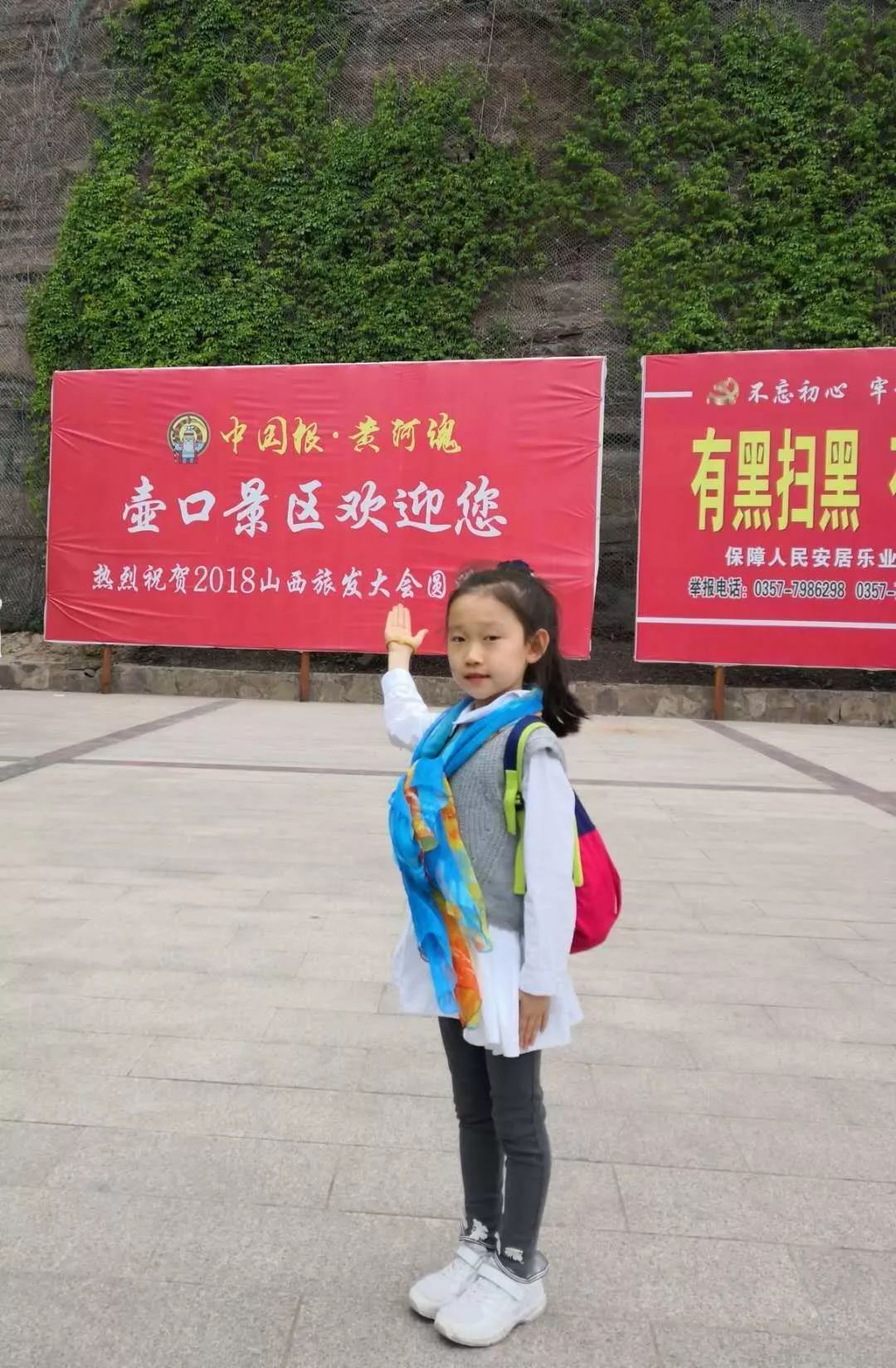 明星小主播蔡紫萱：《六一儿童节》笔者‖白川