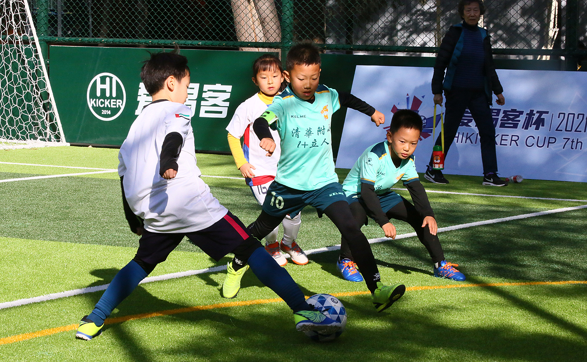 2023京津冀青少年足球交流赛,2019京津冀少年足球邀请赛