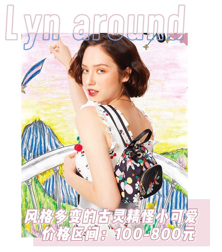 blackpink推荐彩妆,宋妍霏喜欢的韩国小众潮牌
