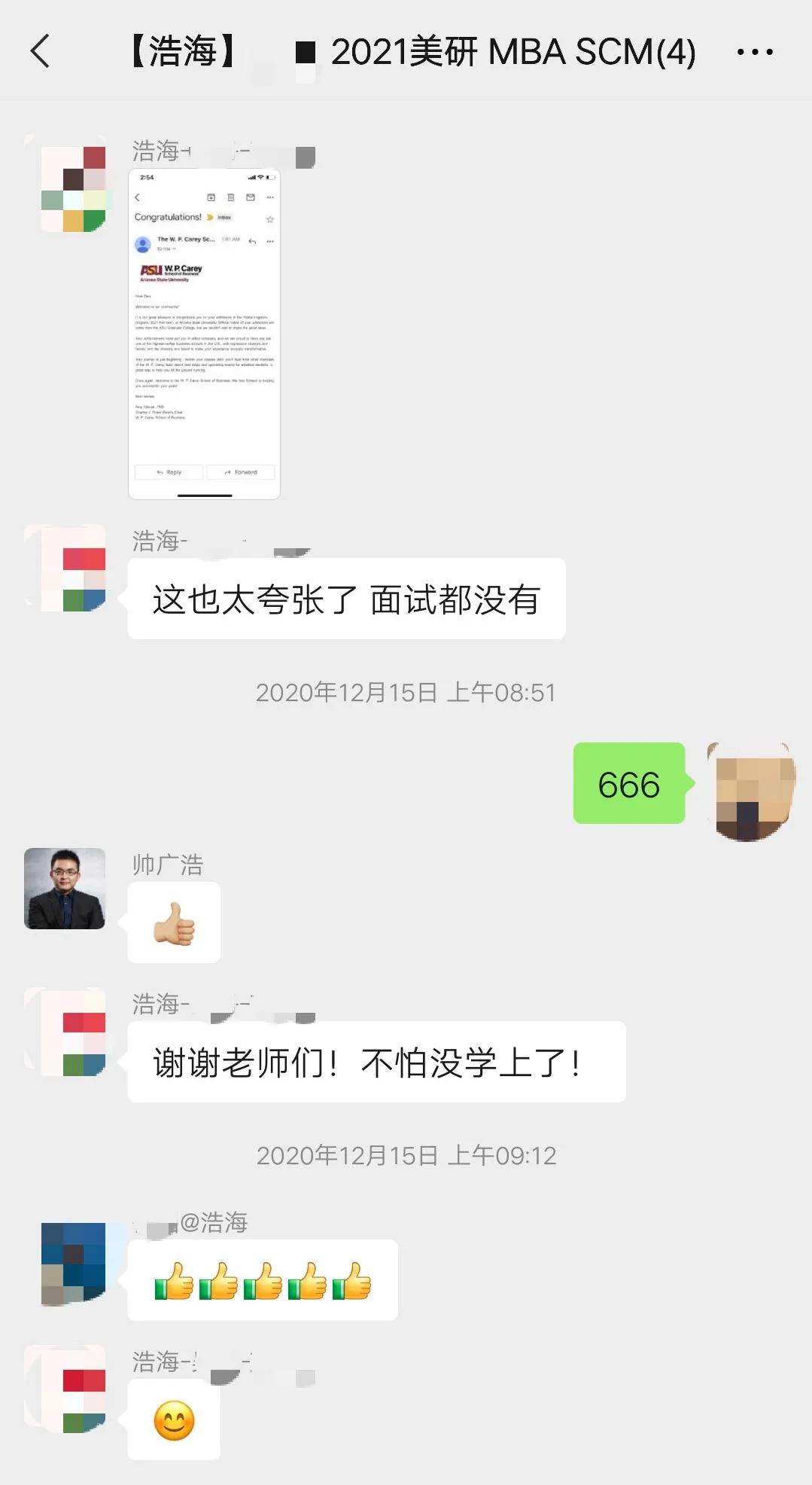 双非硕士工作几年申请国外硕士,双非申请日本英语授课研究生