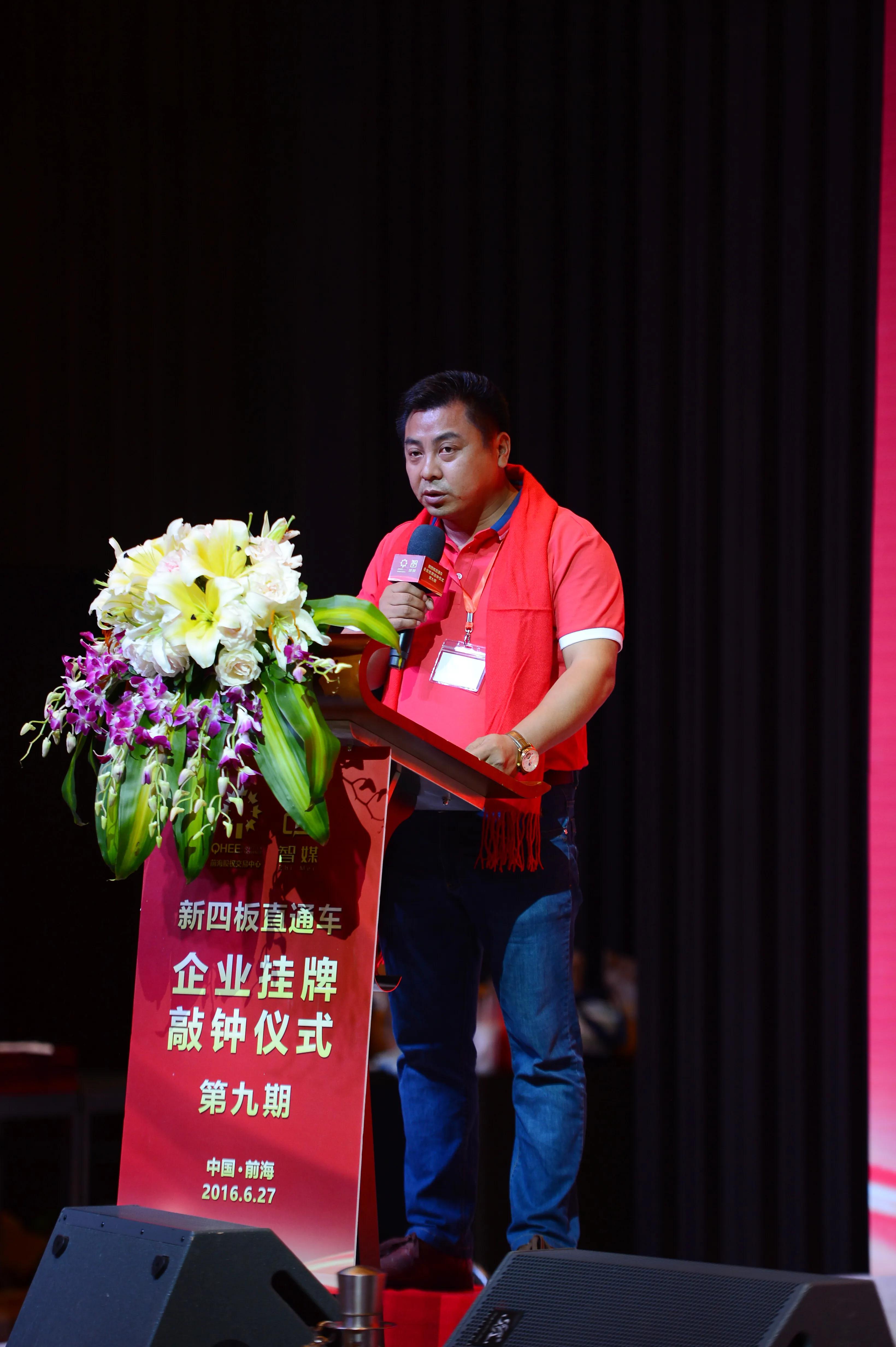 中国宠物时代周刊专访一一赵先军