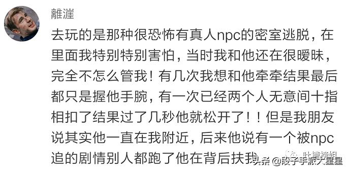 那些玩密室逃脱的爆笑场面,盘点密室逃脱里的爆笑场面