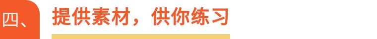 把你的相片做成动态图片,试试你的照片动漫效果