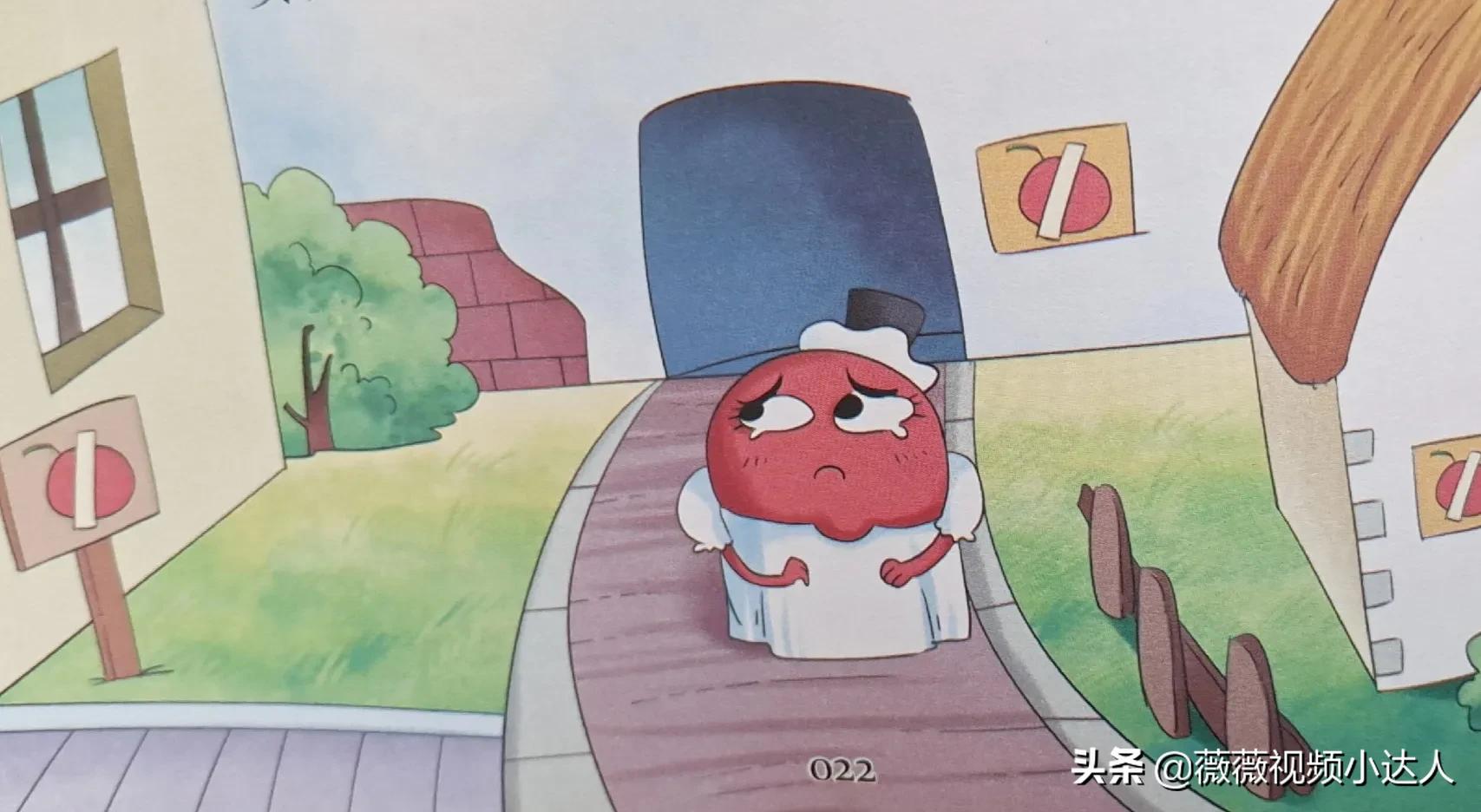 洋葱头历险记05,洋葱头历险记动画片