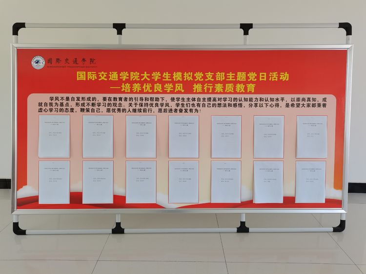 加强学风建设活动,加强学风建设和学术道德建设