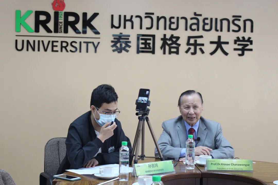 同心筑梦，共赢未来！格乐大学硕博导师聘任仪式隆重举行