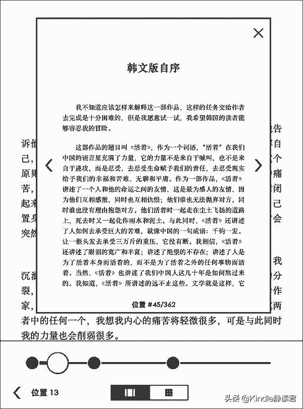 kindle强制升级5.13.8固件,kindle固件15.4.2降级