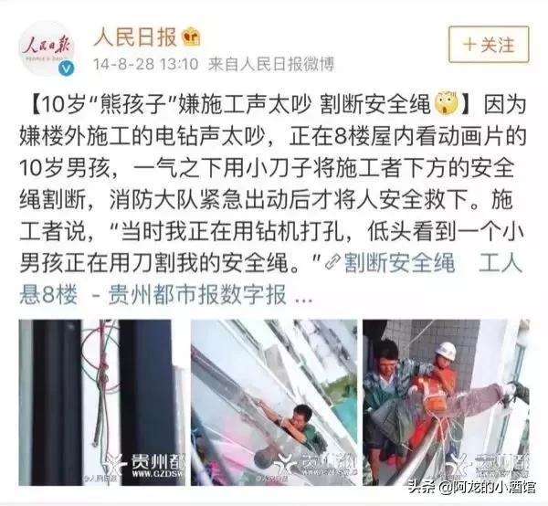 熊孩子扔灭火器差点扔到男子后续,熊孩子从高空扔灭火器